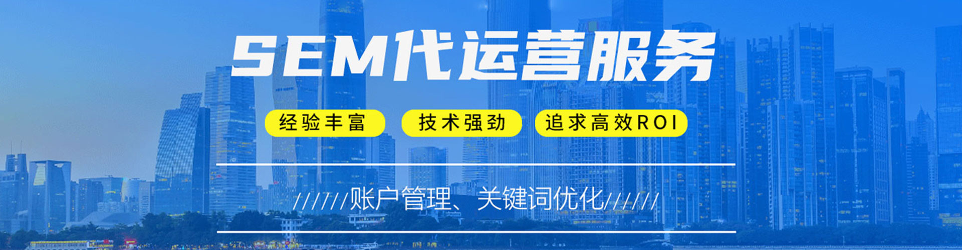 富民百度包年竞价