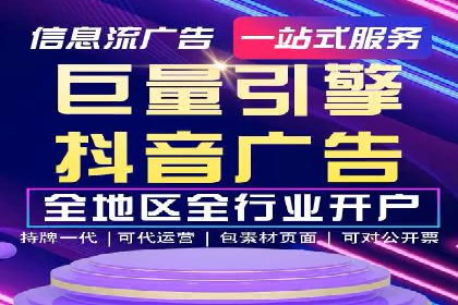 SEM推广案例：精准定位用户
